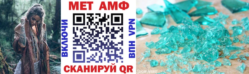цены   Чехов  mega онион  АМФ Premium 