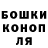 Героин гречка Roman Salic