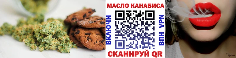 Cannafood конопля  Чехов 
