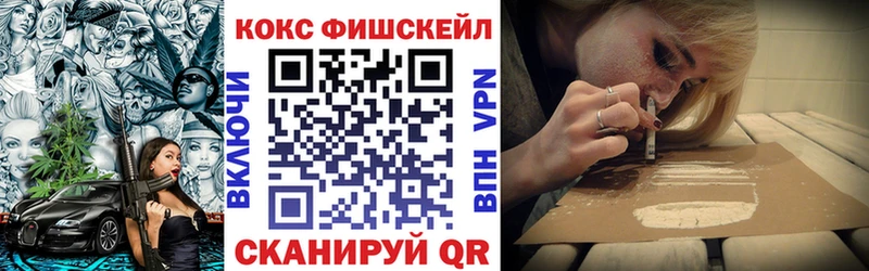 COCAIN 99%  закладка  Чехов 