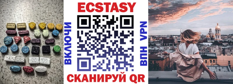 Ecstasy XTC  где продают наркотики  Чехов 