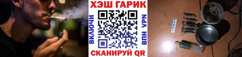 omg маркетплейс  хочу наркоту  Чехов  ГАШИШ Premium 