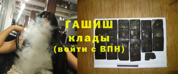 гашиш Баксан