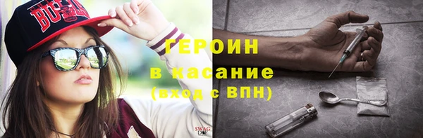 наркотики Арсеньев