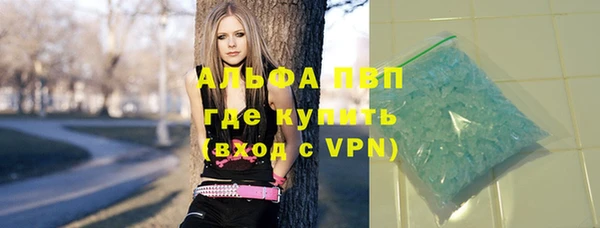 амфетамин Балахна