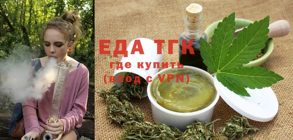 амфетамин Балахна