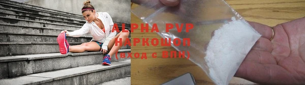 амфетамин Балахна