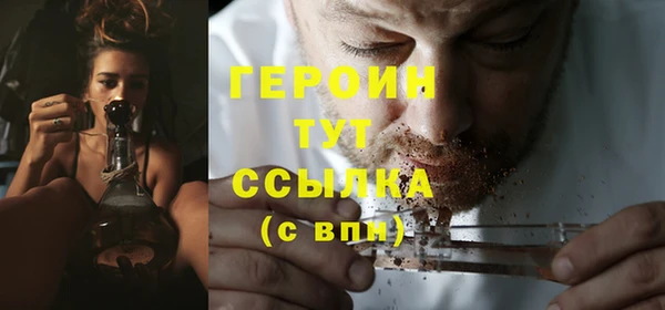амфетамин Балахна