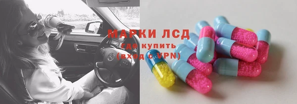 амфетамин Балахна