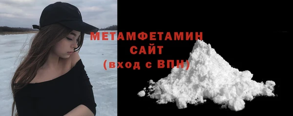 амфетамин Балахна