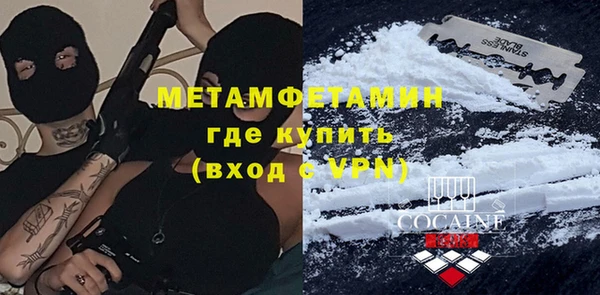 амфетамин Балахна