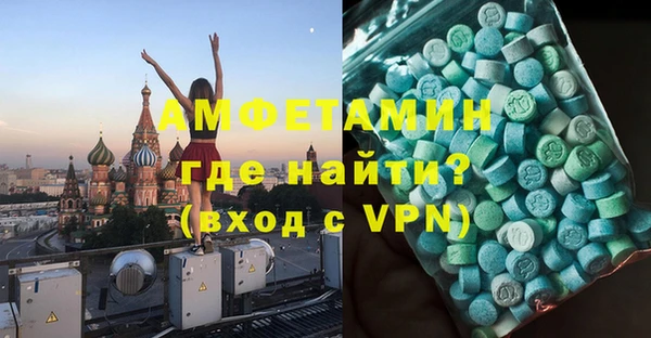 амфетамин Балахна