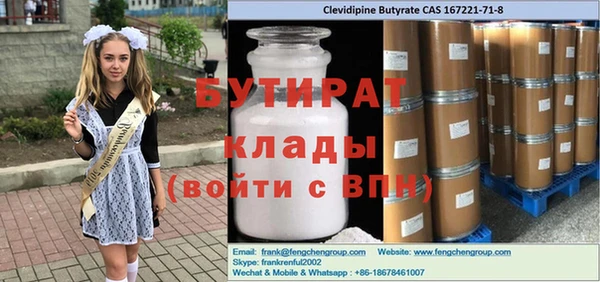 дурь Армянск