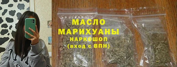 амфетамин Балахна