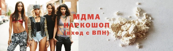 амфетамин Балахна