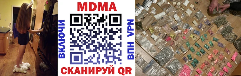 MDMA VHQ  купить  цена  Чехов 