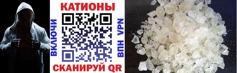 Мефедрон мяу мяу  Чехов 