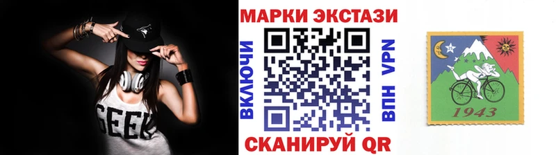 Марки NBOMe 1500мкг  наркота  Чехов 