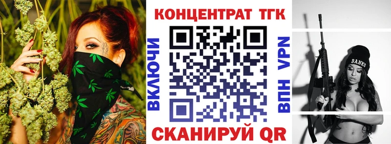 дарнет шоп  Чехов  кракен ONION  ТГК Wax 