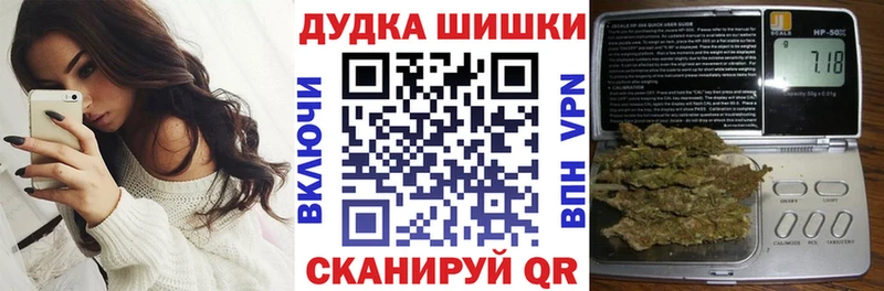 Каннабис White Widow  Чехов 